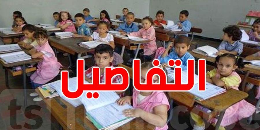 وزير التربية يعد بصيانة لجميع المؤسسات التربوية