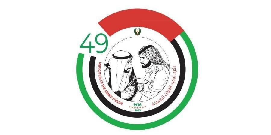 «ايدج»: محطة فاصلة في تاريخ الوطن