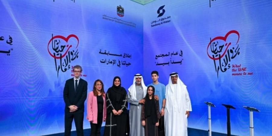 نهيان بن مبارك يطلق مسابقة حياتنا في الإمارات