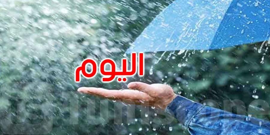 طقس الثلاثاء: أمطار أحيانا غزيرة مع البَرَد والحرارة تصل إلى 38 درجة