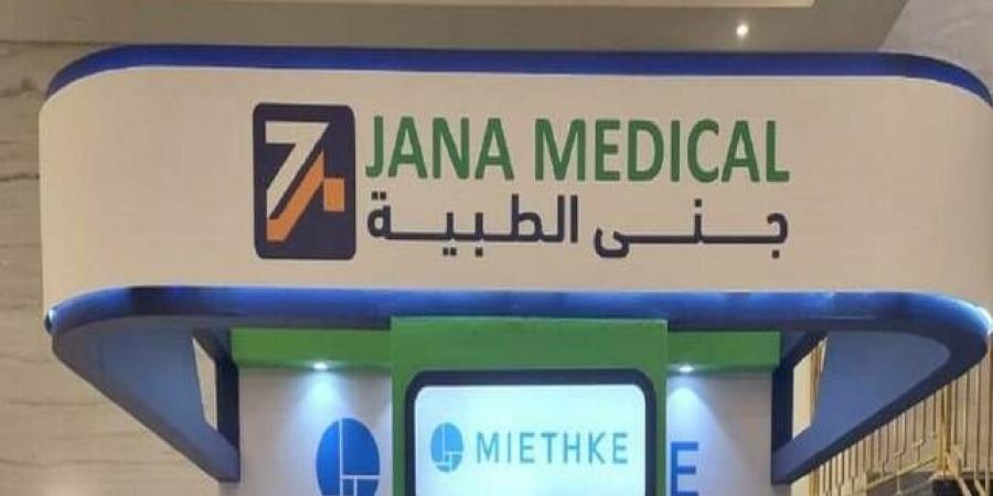 "جنى" تكلّف وسام غزاوي بمنصب الرئيس التنفيذي بعد قبول اعتذار جميل العتيبي