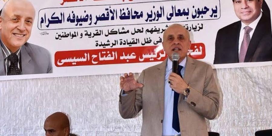 محافظ الأقصر يلبى مطالب أهالى قرية العشى