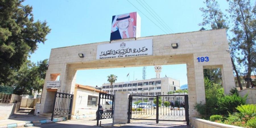 التربية تعلن بدء استقبال طلبات التوظيف للعام الدراسي 2025/2026 ..  رابط