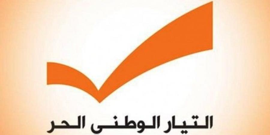 “التيار الوطني”: الفوز بالانتخابات البلدية يشكل انطلاقة محفزة لعمل البلديات