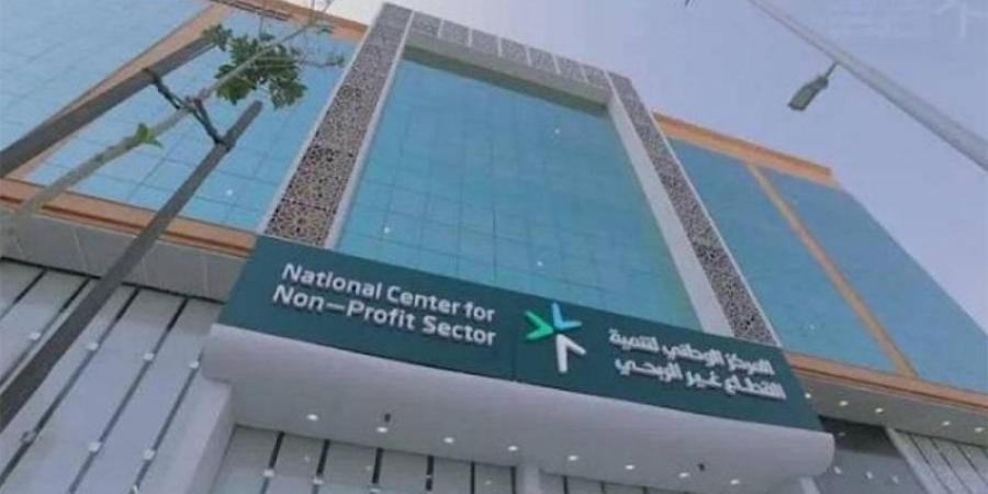 شهادات استثمار اجتماعي للقطاع غير الربحي