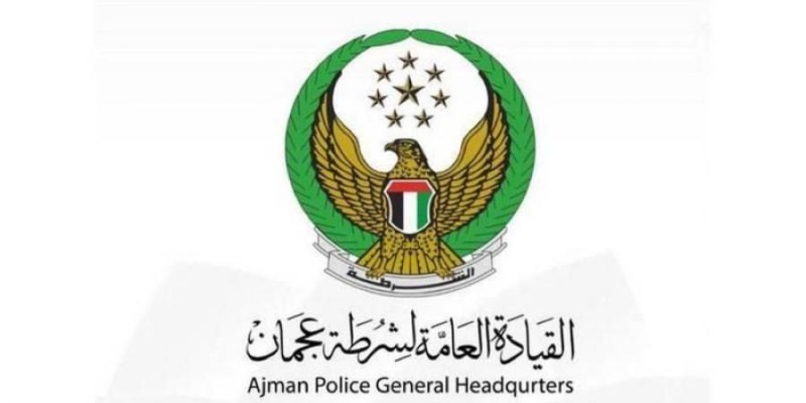 شرطة عجمان تطلق مبادرة «التوصيل مسؤولية وأمان»