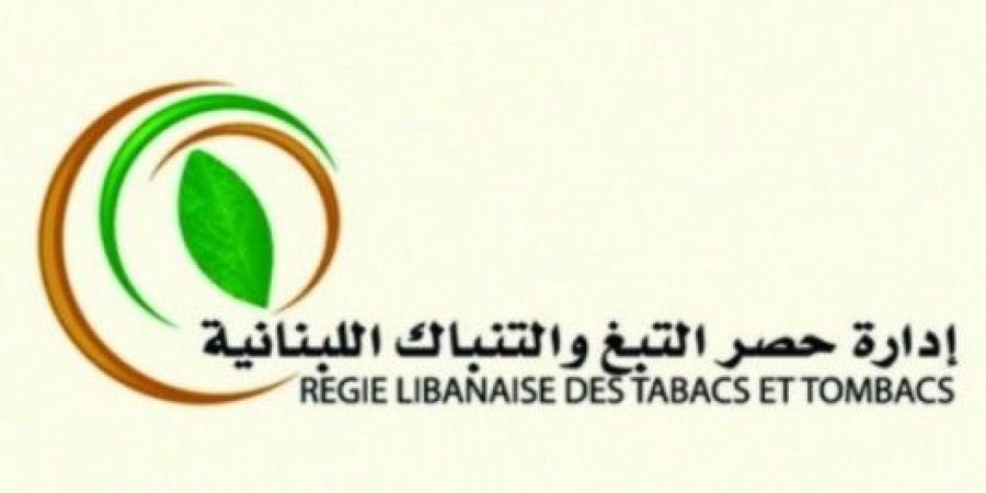 “الريجي”: ضبط مصنوعات تبغية مهربة في بيروت