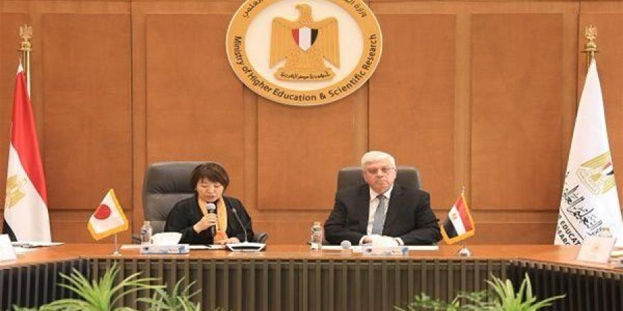 وزير التعليم العالي يبحث مع نظيرته اليابانية كيفية تطوير التعليم العالي والبحث العلمي
