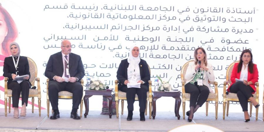 آليات الحماية من العنف السيبراني