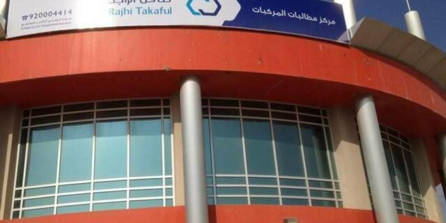 موديز تؤكد تصنيف القوة المالية لـ"تكافل الراجحي" عند A3 مع نظرة مستقبلية مستقرة