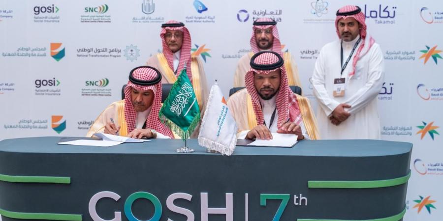 "مينا للصحة" تفتتح أول مركز متخصص بالصحة المهنية في الرياض