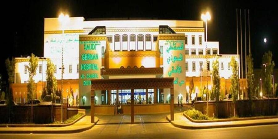 أرباح "السعودي الألماني" تقفز إلى 160.13 مليون ريال بالربع الأول