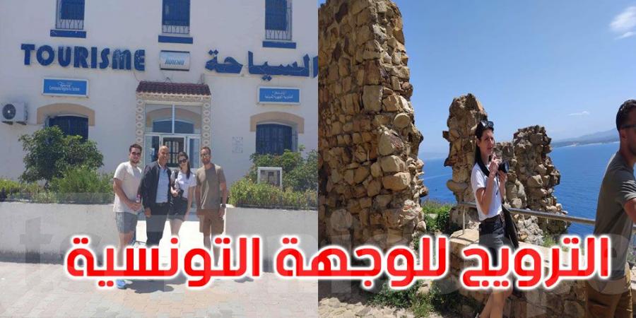 جندوبة: مجموعة من صانعي محتوى ومؤثرين من بلجيكيا يروجون للسياحة