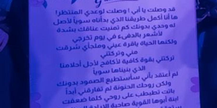 حاضر رغم الغياب