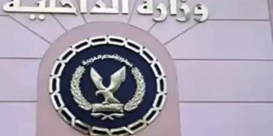 جهود قطاع أمن المنافذ بوزارة الداخلية خلال 24 ساعة فى مواجهة جرائم التهريب ومخالفات الإجراءات الجمركية بشتى صورها