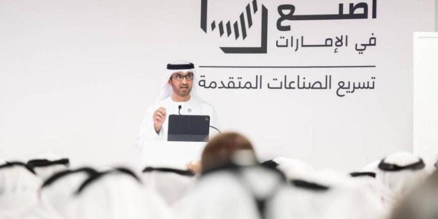 «اصنع في الإمارات».. 134 مليار درهم حصاد 3 دورات