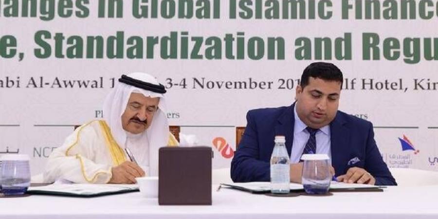 "أيوفي" تنظّم مؤتمرًا عالميًا لبحث تمويل الشراكة والتنمية المستدامة في تتارستان