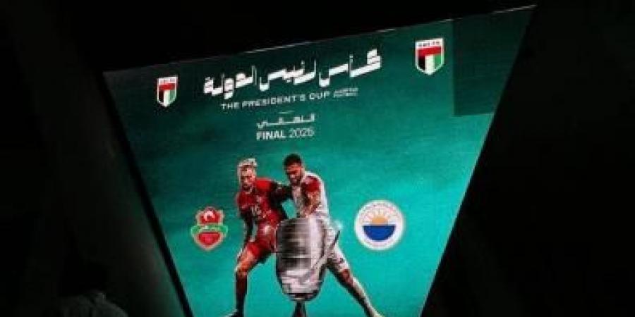 رباعية وثنائية ثانية
