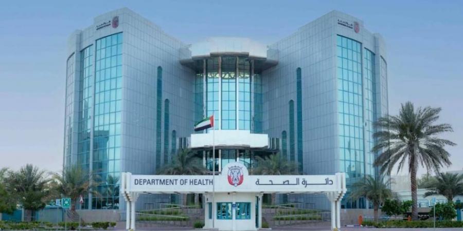 أبوظبي.. إغلاق 4 منشآت صحية تمهيداً لإحالة العاملين فيها إلى النيابة العامة