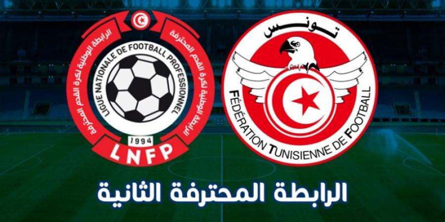 الرابطة الثانية : شبيبة القيروان تواصل الصدارة وجندوبة توسّع الفارق في المجموعة الأولى