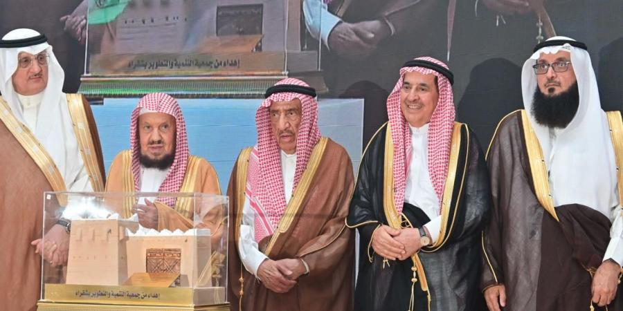 جمعية التنمية والتطوير تكرم 29 من داعمي برامجها ومشاريعها التنموية