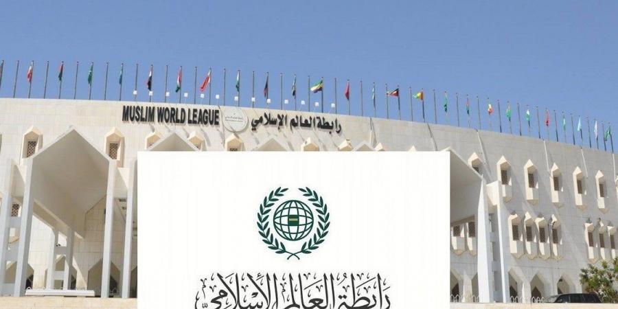 رابطة العالم الإسلامي ترحّب باتفاق وقف إطلاق النار بين جمهوريتي باكستان والهند