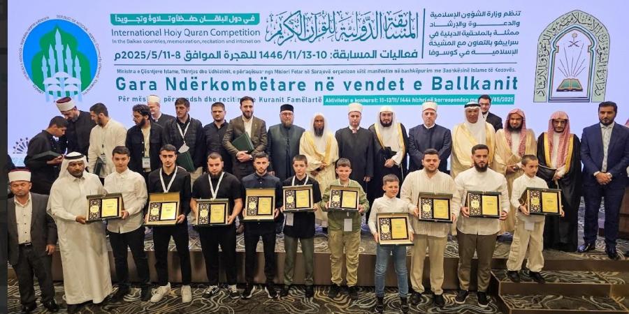 " الشؤون الإسلامية" تحتفل بتكريم الفائزين بالمسابقة الدولية للقران في دول البلقان
