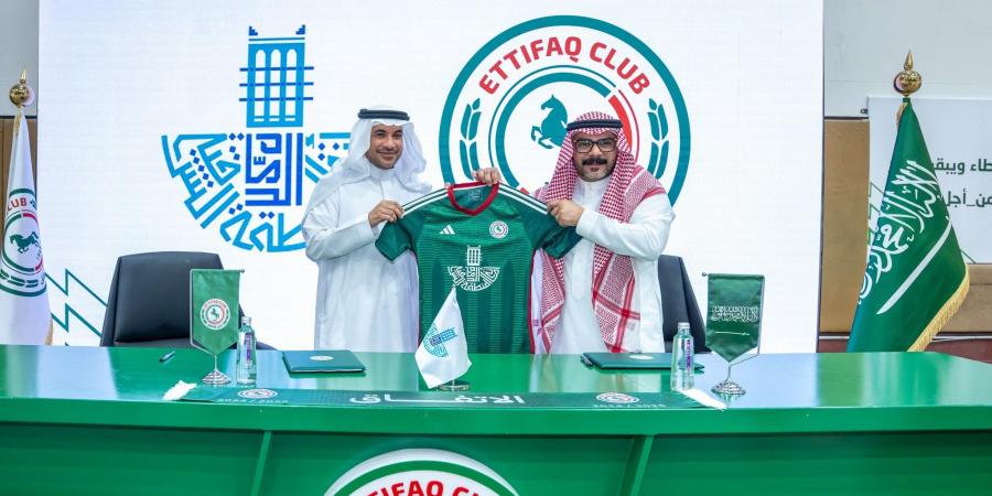 أمانة الشرقية ونادي الاتفاق يوقّعان اتفاقية تعاون لخدمة المجتمع