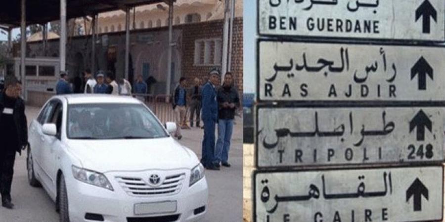 عاجل/ إعادة فتح معبر رأس جدير