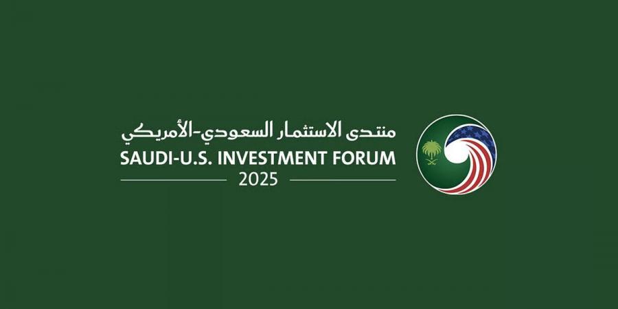 على هامش زيارة ترامب للمملكة.. انطلاق أعمال منتدى الاستثمار السعودي الأمريكي في الرياض