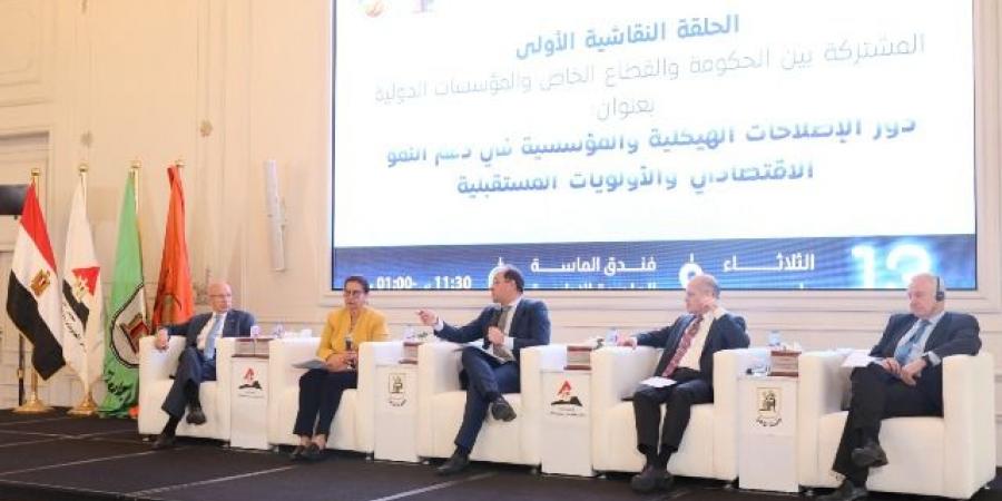 كجوك.. فى المؤتمر السنوي لمركز المعلومات ودعم اتخاذ القرار