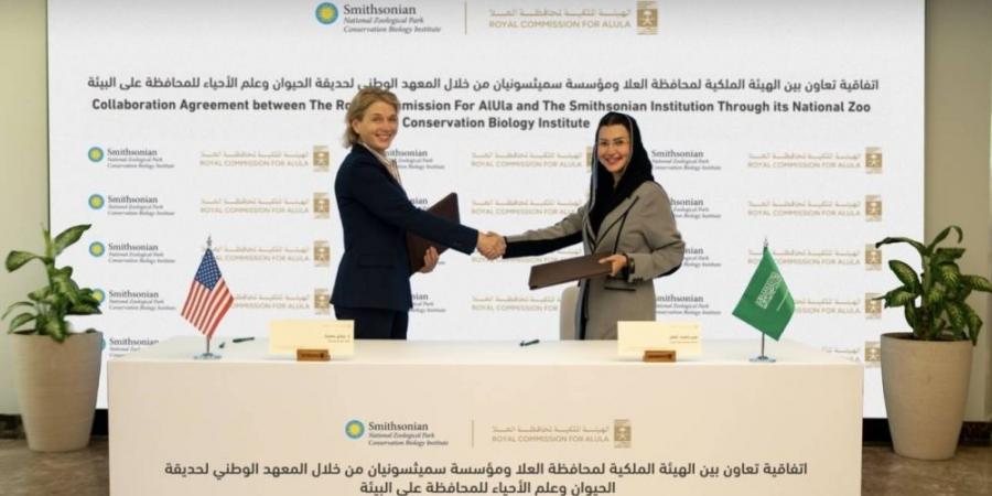 الهيئة الملكية لمحافظة العلا وصندوق النمر العربي يعلنان عن اتفاقية تعاون مع مؤسسة سميثسونيان لحماية النمر العربي