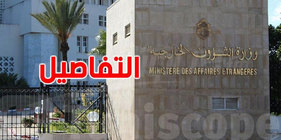 تونس تُصدر بلاغا في ذكرى يوم ''النكبة''