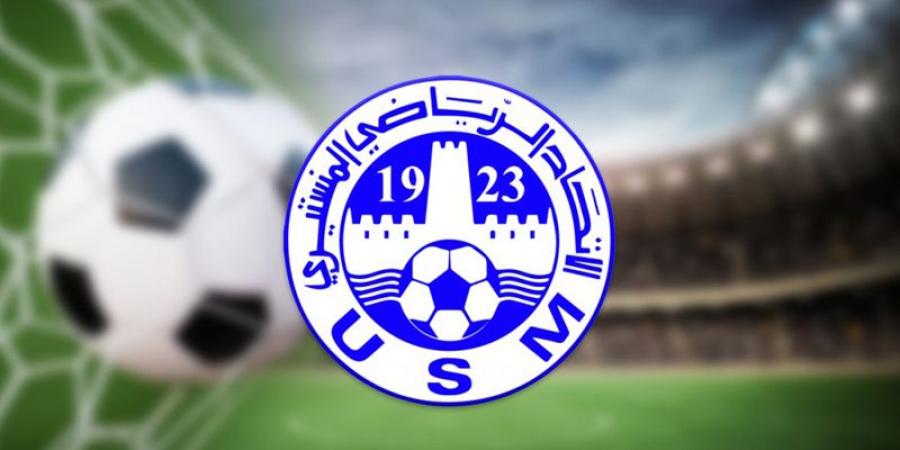 اخبار الاتحاد المنستيري .. .الانتصار للمشاركة في رابطة الأبطال