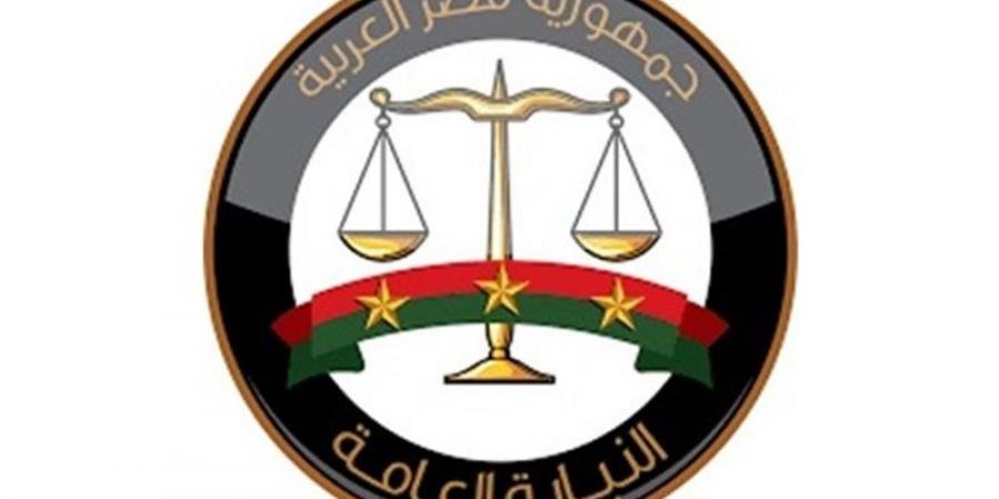 النيابة العامة تحيل 3 مسؤولين بالاتحاد المصري للكارتية للمحاكمة