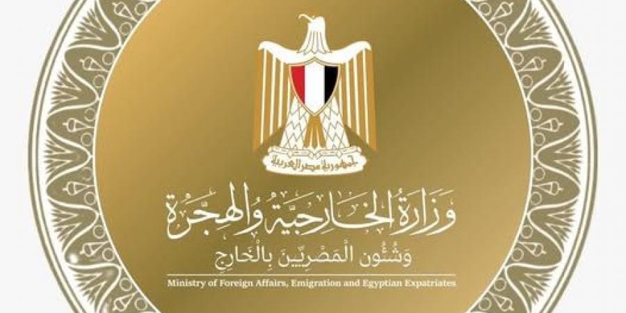تشكيل غرفة عمليات بوزارة الخارجية لمتابعة التطورات في ليبيا