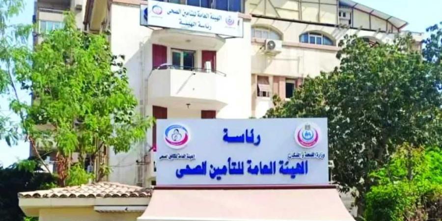 تفاصيل منحة الوكالة الفرنسية لدعم منظومة التأمين الصحي الشامل