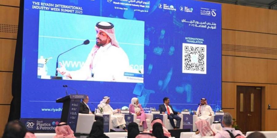 أسبوع الرياض للصناعة 2025 يؤكد الحراك السعودي لتشكيل مستقبل القطاع