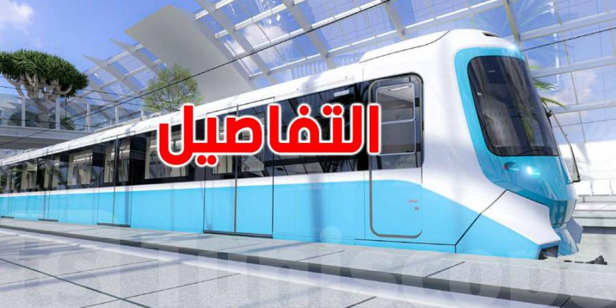 مترو ب45 متراً ومكيّف: هذه مواصفات عربات المترو التي تطلبها تونس