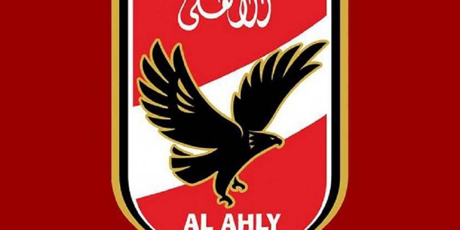 الأهلى يقرر إحالة قرار لجنة التظلمات الى الشئون القانونية لدراسة الحيثيات
