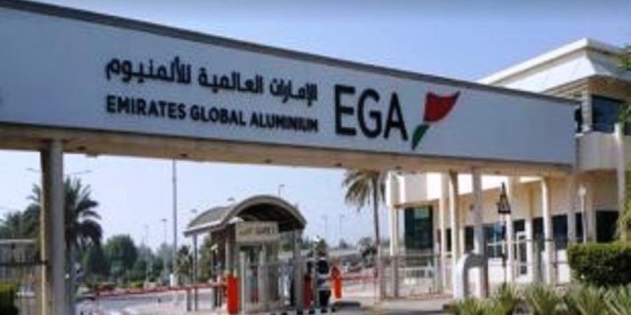 الإمارات العالمية تخطط لبناء أول مصنع لإنتاج الألمنيوم في أمريكا