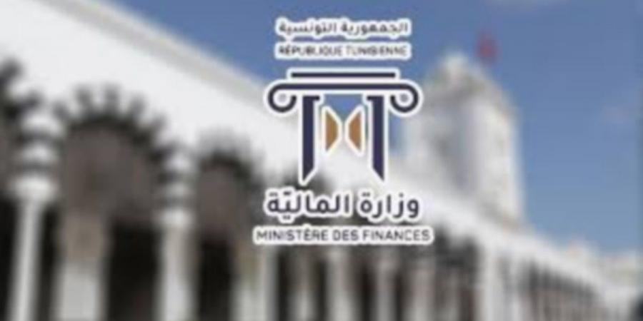 بلاغ من وزارة المالية للتونسيين المقيمين بالخارج