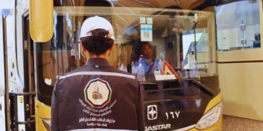 أرشدني تعزز خدمات مركز إرشاد حافلات حجاج الخارج