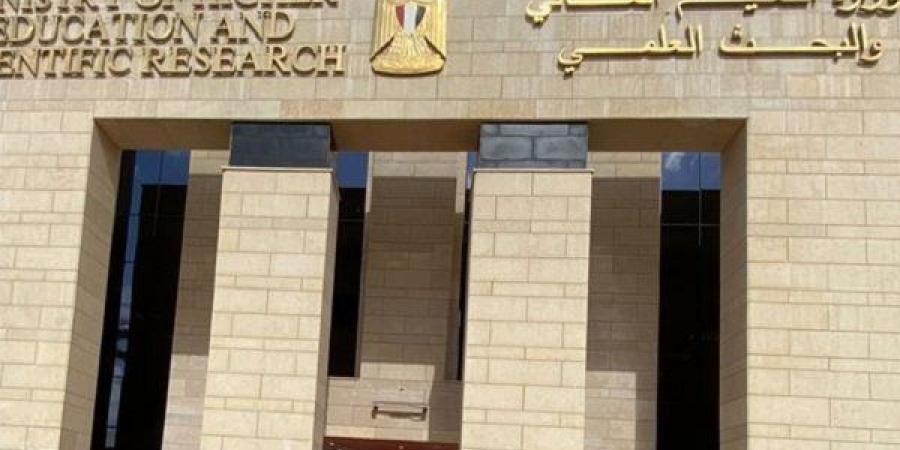 تحولات كبرى في التعليم العالي بمصر وشراكات دولية وتحديث شامل للمعاهد.. التفاصيل كاملة