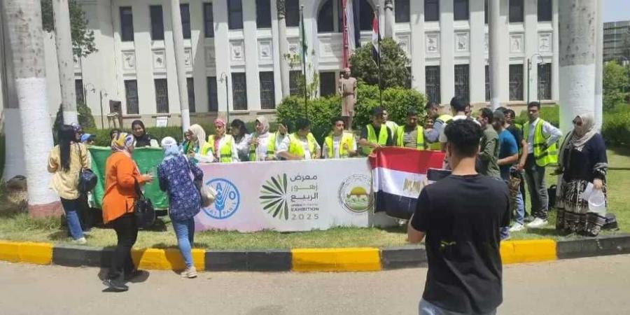 استجابة للإقبال الجماهيري الكبير.. وزارة الزراعة تقرر مد فعاليات معرض quot;زهور الربيعquot; لنهاية الشهر