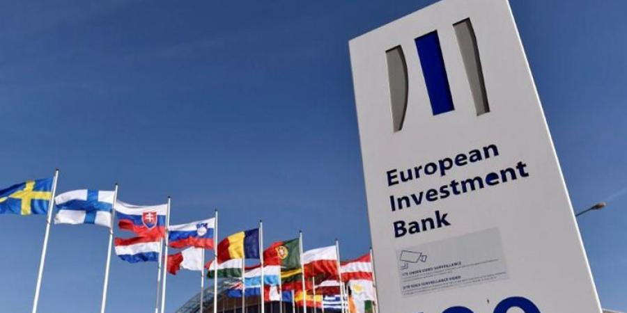 بنك الاستثمار الأوروبي يستثمر في الذكاء الاصطناعي بقيمة 78 مليار دولار