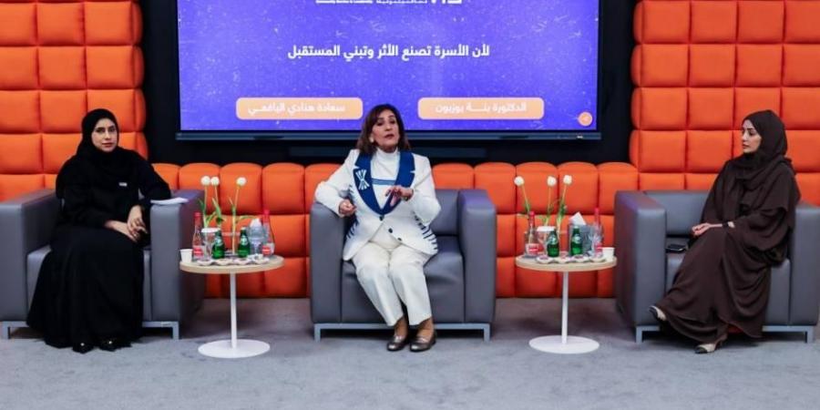 «أطفال الشارقة» تحتفي بدور الأسرة في التنشئة