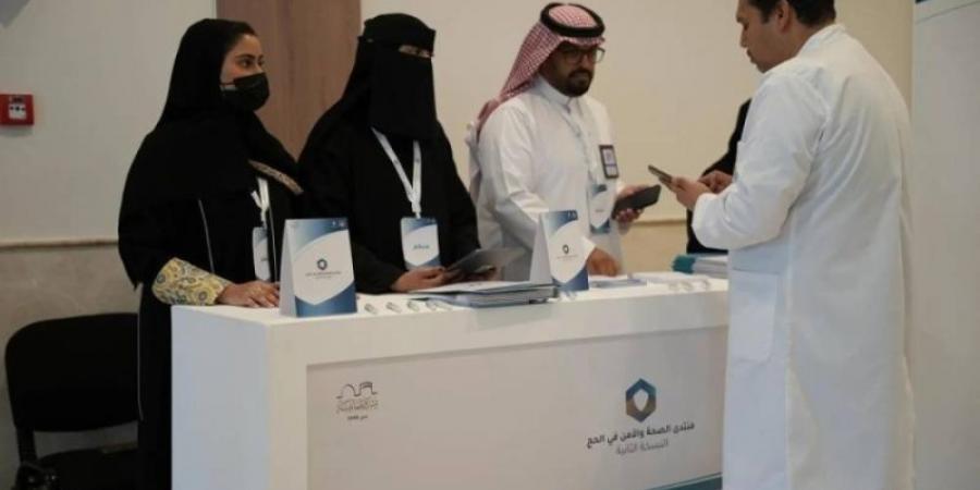 انطلاق منتدى الصحة والأمن في الحج 2 بمكة