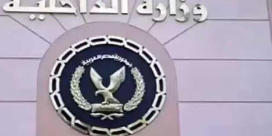 مواصلة الجهود الأمنية لتحقيق الأمن ومواجهة كافة أشكال الخروج على القانون
