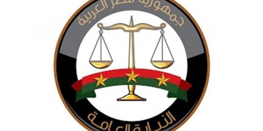 النيابة العامة تطلق المرحلة الثانية من خدماتها الإلكترونية عبر البوابة الرسمية